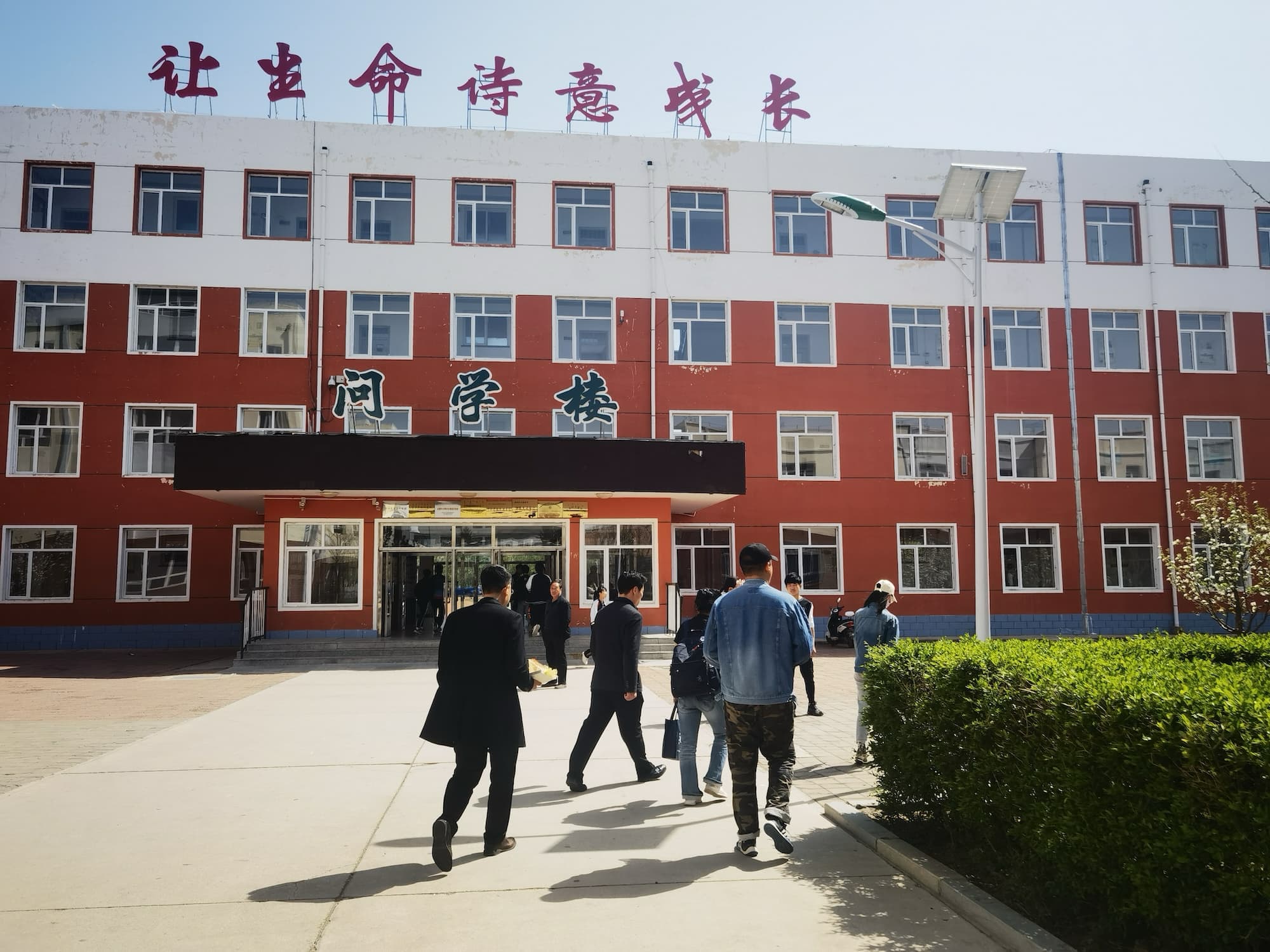 用知识照亮病房里的童年
